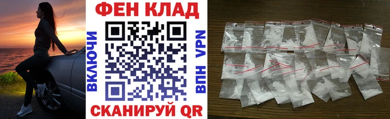 Амфетамин 98% Павлово