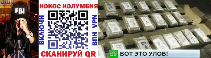 Купить  Павлово  COCAIN 99% 