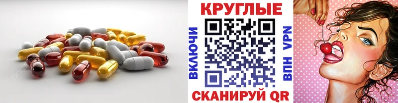 Ecstasy таблы  Купить закладки  Павлово 