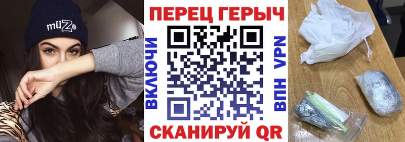 ГЕРОИН герыч  Купить где  Павлово 