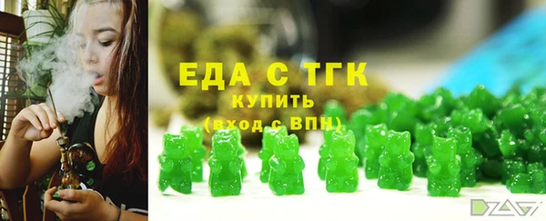 стафф Ростов