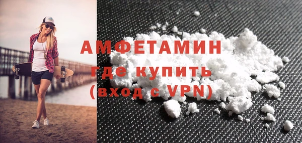 ГАЛЛЮЦИНОГЕННЫЕ ГРИБЫ Саяногорск