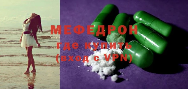 мдма Рославль