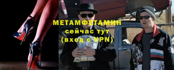 стафф Сафоново