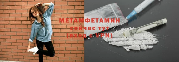 стафф Сафоново