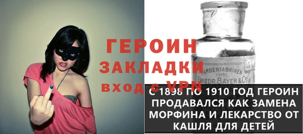 ГАЛЛЮЦИНОГЕННЫЕ ГРИБЫ Саяногорск