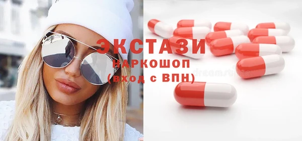 стафф Сафоново