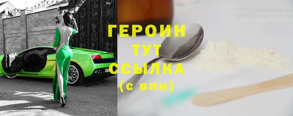 ГАЛЛЮЦИНОГЕННЫЕ ГРИБЫ Саяногорск