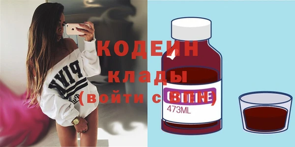 ГАЛЛЮЦИНОГЕННЫЕ ГРИБЫ Саяногорск