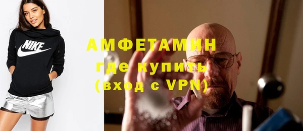ГАЛЛЮЦИНОГЕННЫЕ ГРИБЫ Саяногорск