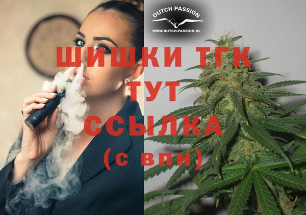 стафф Сафоново