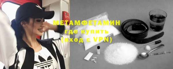 ГАЛЛЮЦИНОГЕННЫЕ ГРИБЫ Саяногорск