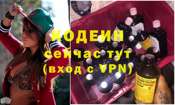 стафф Сафоново