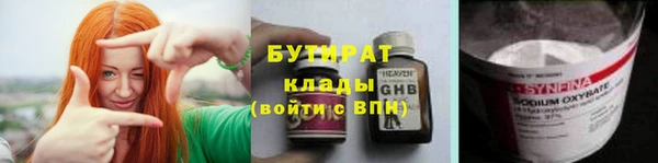 ALPHA PVP Сатка