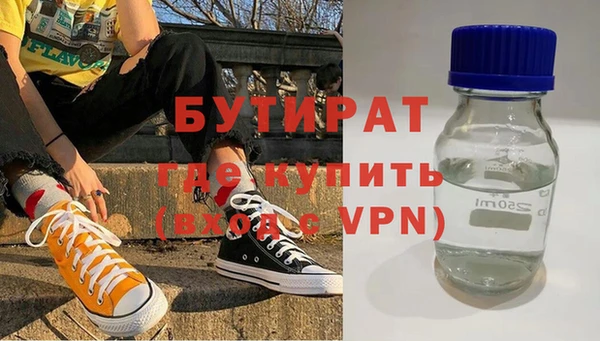 ALPHA PVP Сатка