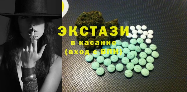 ГАЛЛЮЦИНОГЕННЫЕ ГРИБЫ Саяногорск