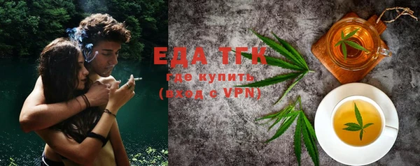 ALPHA PVP Сатка
