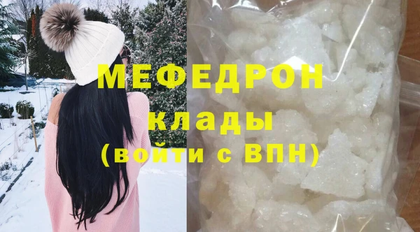 ГАЛЛЮЦИНОГЕННЫЕ ГРИБЫ Саяногорск