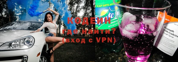 стафф Сафоново