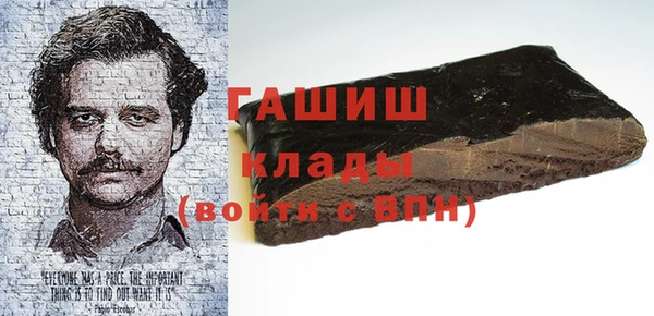 ГАЛЛЮЦИНОГЕННЫЕ ГРИБЫ Саяногорск
