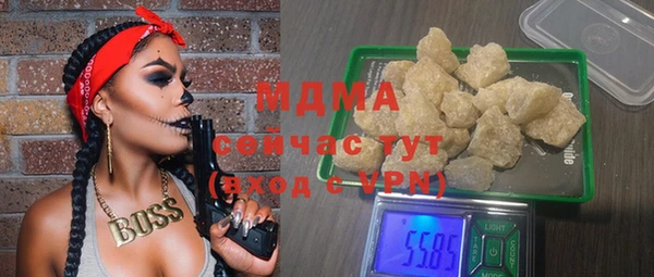 ГАЛЛЮЦИНОГЕННЫЕ ГРИБЫ Саяногорск