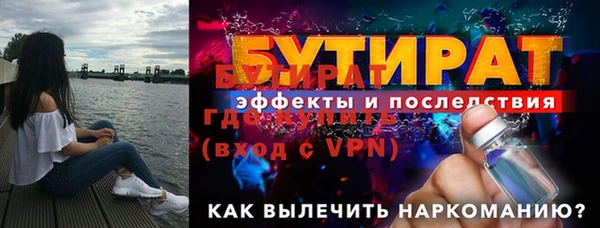 ALPHA PVP Сатка