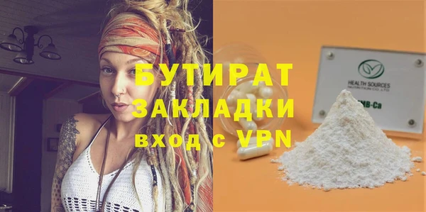 ALPHA PVP Сатка
