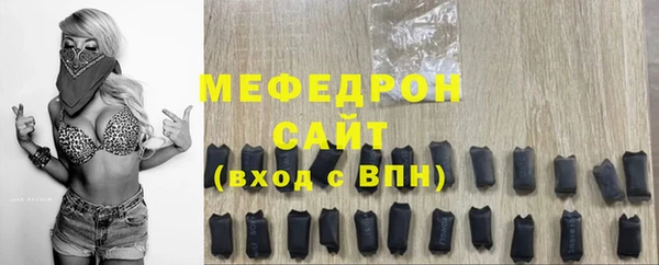 стафф Сафоново