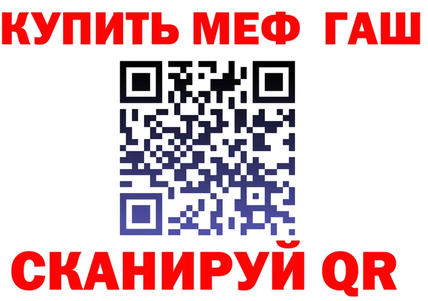 ГАШ Premium зеркало мориарти omg Павлово