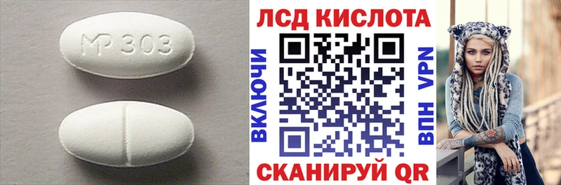 ЛСД экстази ecstasy  Купить закладки  Павлово 