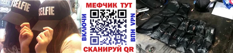 МЯУ-МЯУ mephedrone  Купить закладки  Павлово 