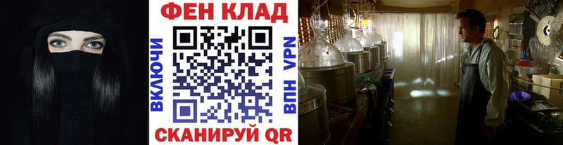 Купить закладки  Павлово  Первитин кристалл 
