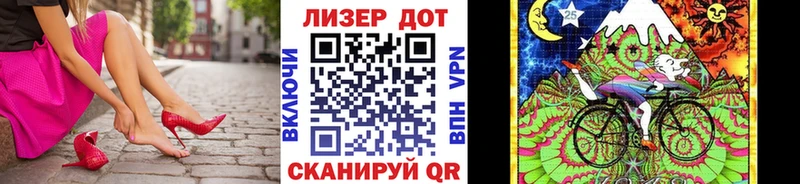 Наркотические марки 1,5мг  Купить  Павлово 