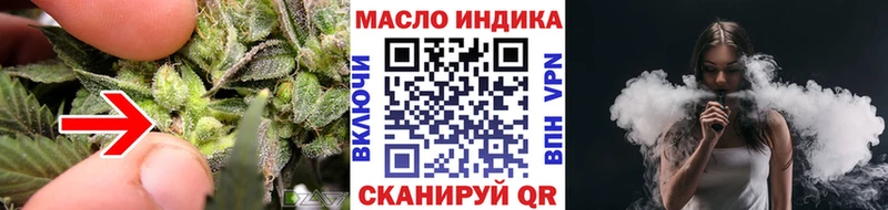 ТГК вейп с тгк  Купить  Павлово 