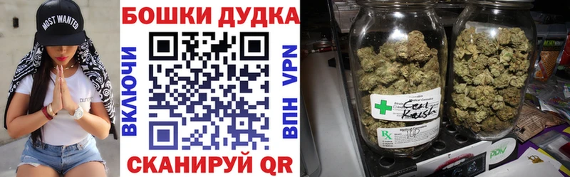 Купить  Павлово  Марихуана конопля 